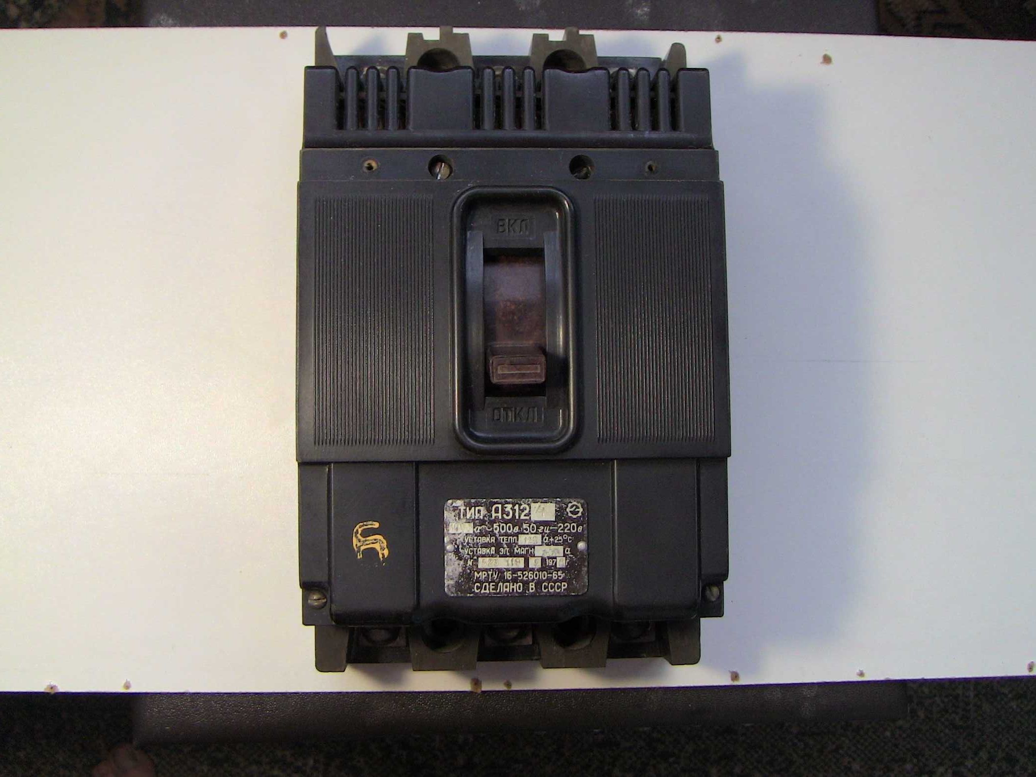Автоматический выключатель А3124  100А