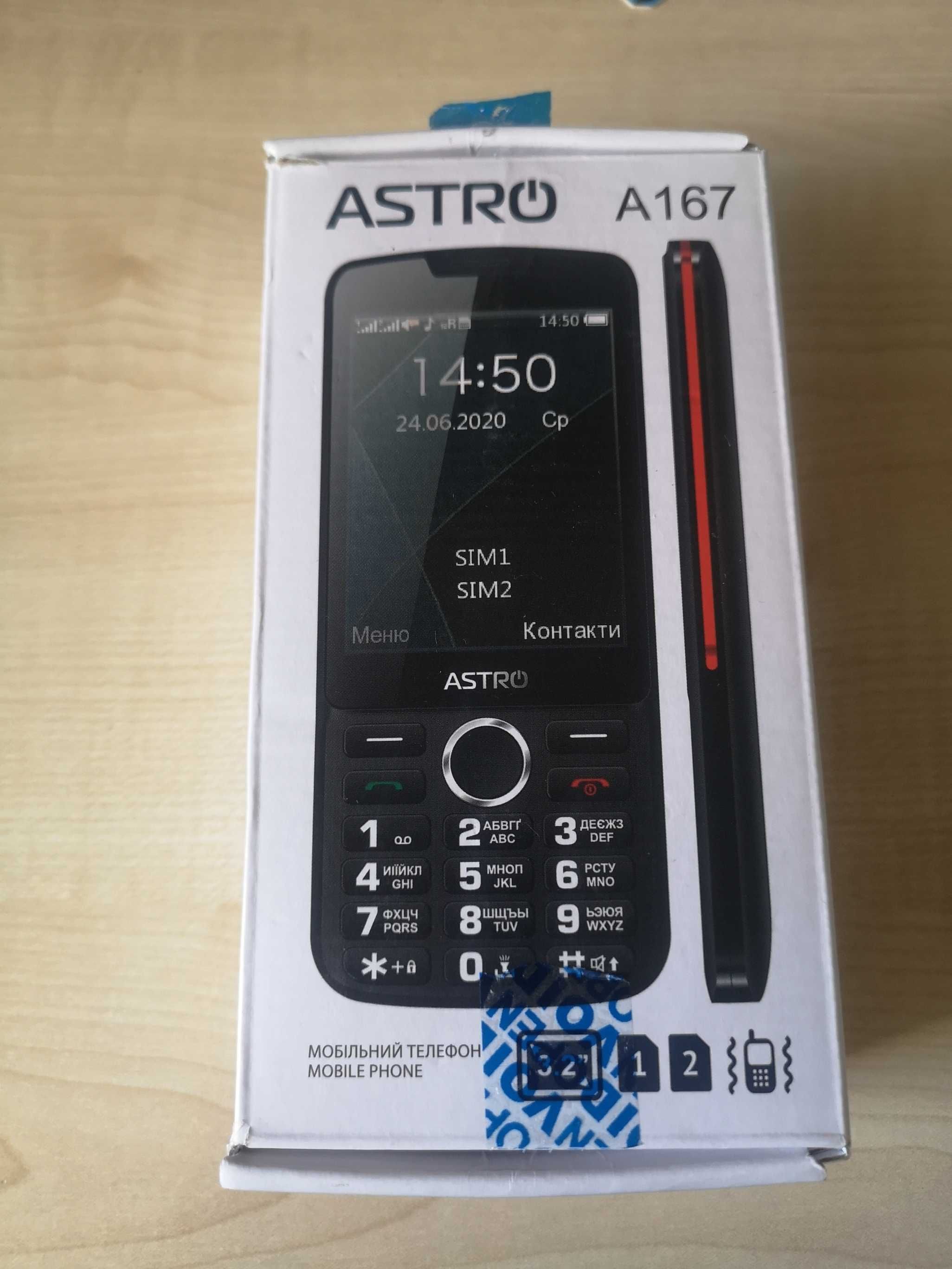 Мобільний телефон смартфон Astro A167 2 сім бабусяфон великий екран