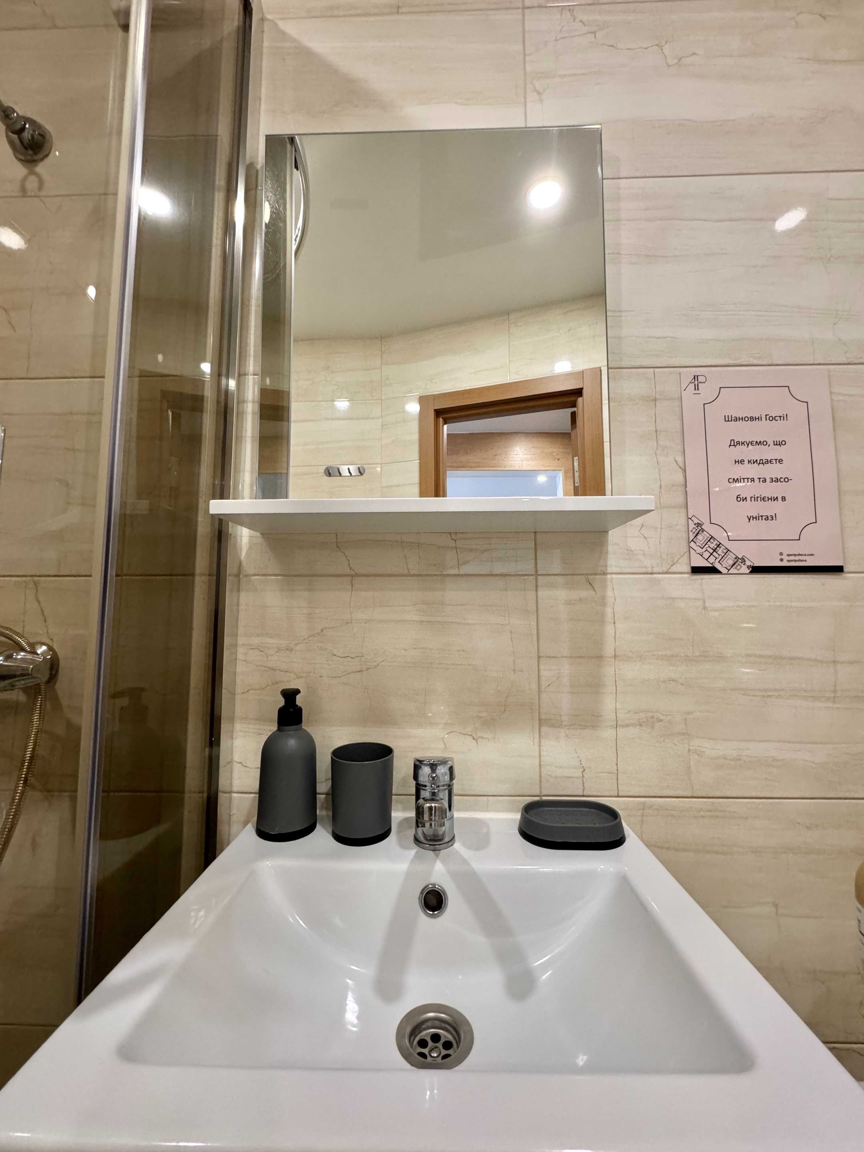 ApartPoltava Світла квартира ЛИСТОПАД  Скандинавський стиль, фіск.ЧЕК