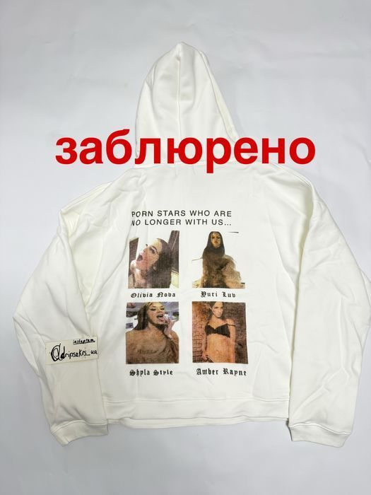 худи ENFANTS RICHES DEPRIMES ERD stars Balenciaga rick owens raf simon