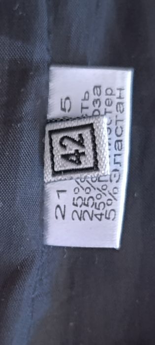 Костюм женский с блузой