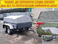 Прицеп Двухосный Лучший помощник ЗСУ Зимний тент в подарок!