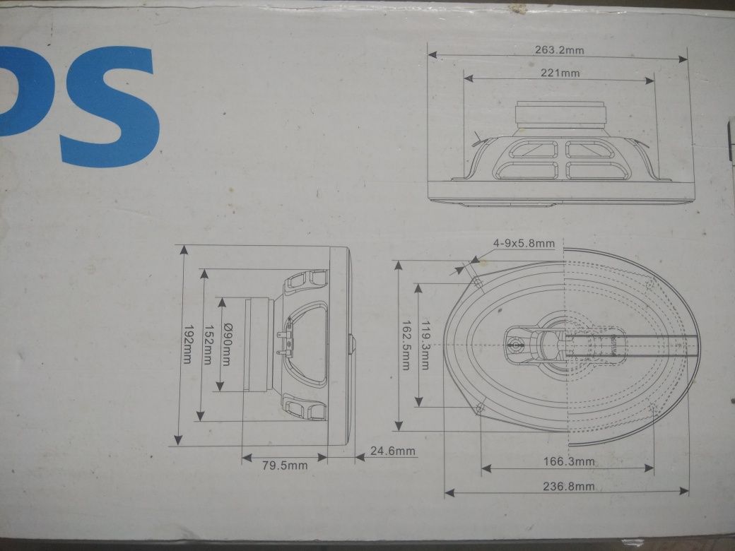 Динамики Fhilips 300 W 9" дюймов