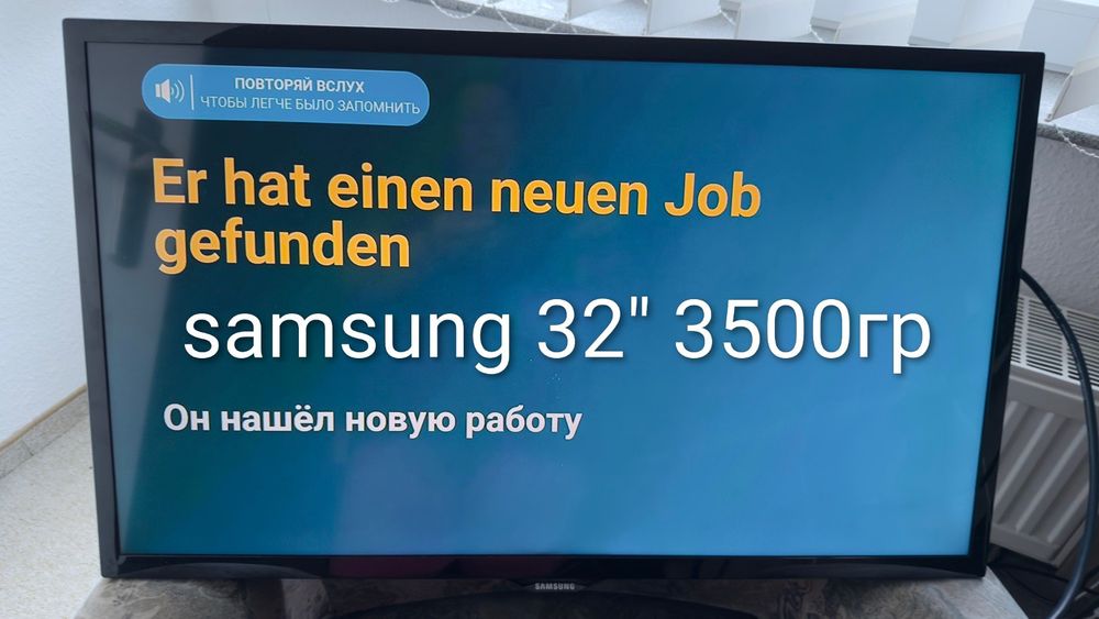 Телевізори з Європи