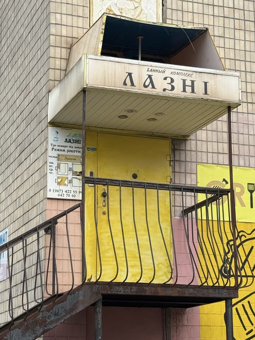 Продаж нежитлового приміщення, баня, лазня, 448,8 м.кв, автономне опал