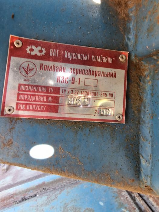 Комбайн Славутич КЗС-9-1