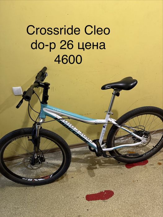 Продам велосипеди ціна від 2500 до 10900