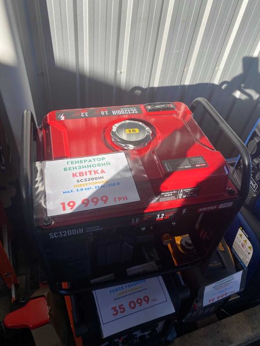 Генератор інверторний Enersol EPG 8000 IOEAU 220/380 ( 7 квт)