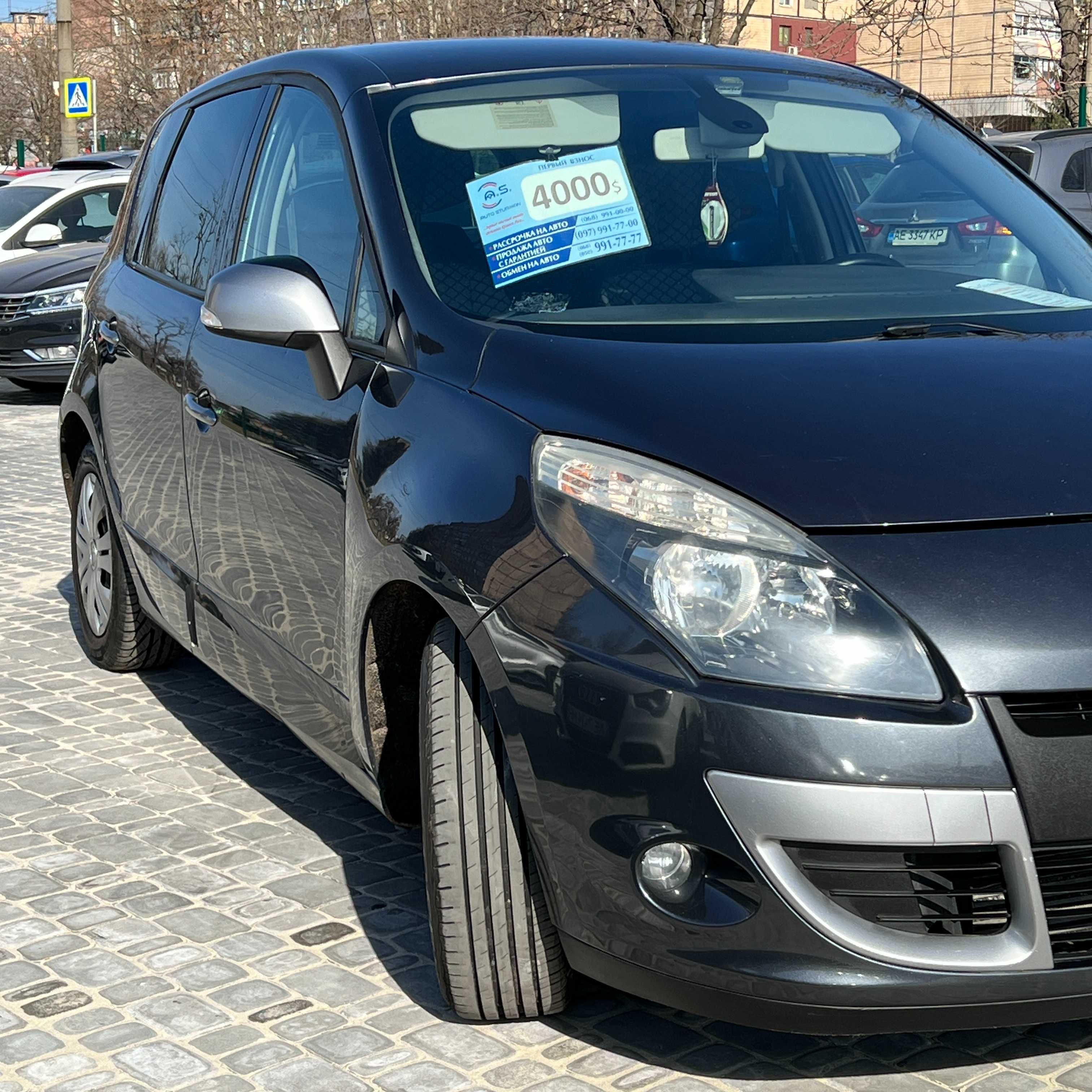Продам Renault Scenic 2010 рік можлива розстрочка, кредит, обмін!