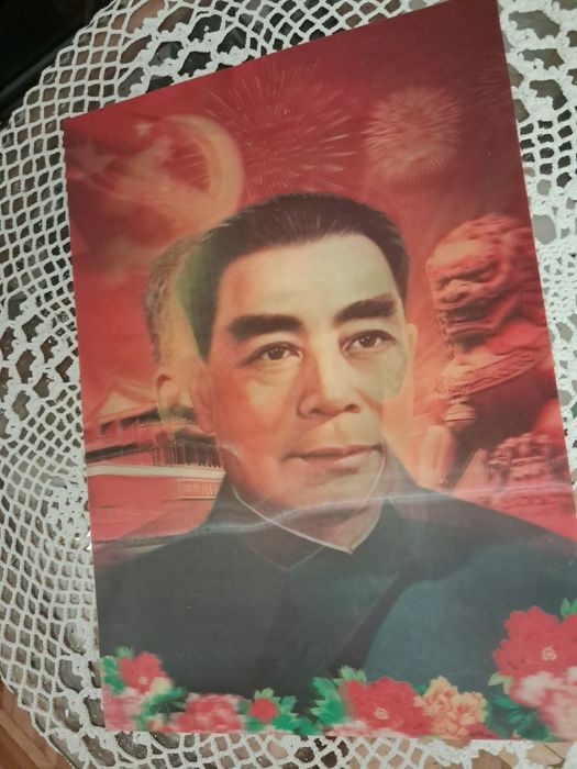 Obraz 3D - Zhu De , Mao Tse Tung , Zhou Enlai