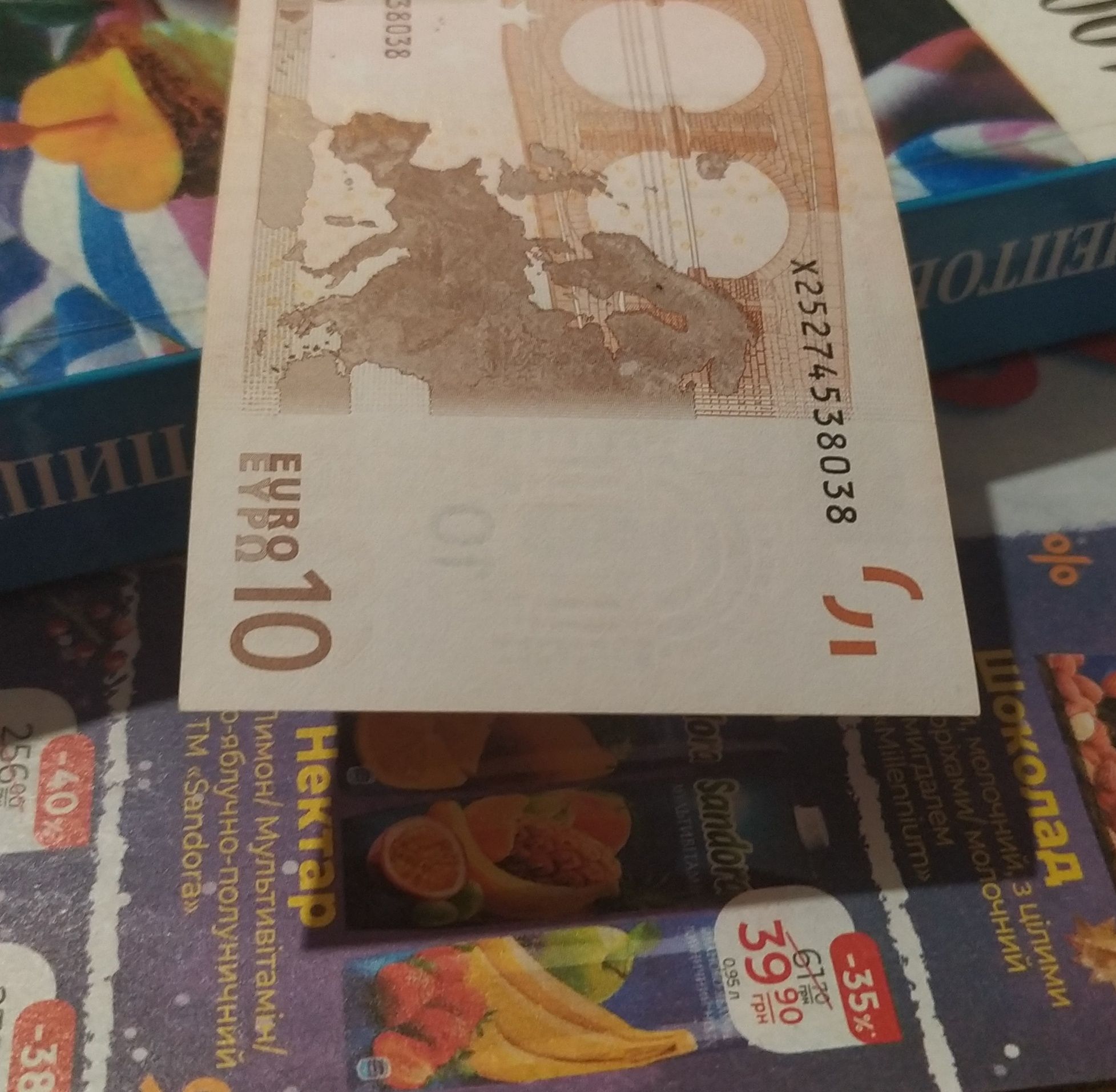 Десять евро 2002
