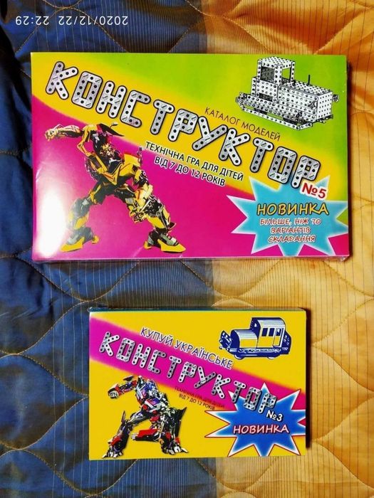 Залізний Найбільші набори Конструктор металевий №35 Машинки