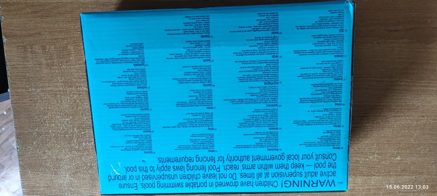 Basen 440 l, 200x150x50 duży stan nowy oryginalnie zapakowany wysyłka