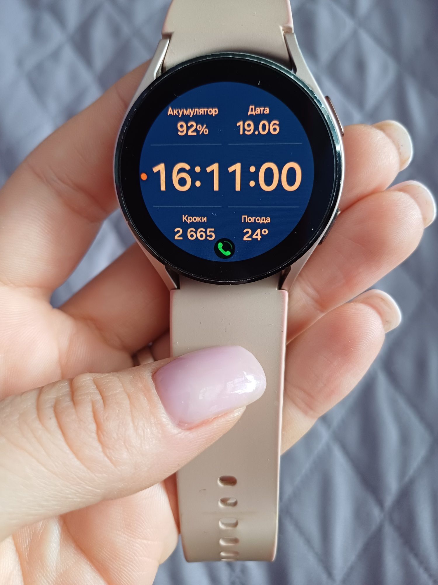 Смарт-годинник Samsung Galaxy Watch 4 40mm Gold (SM-R860NZDASEK)