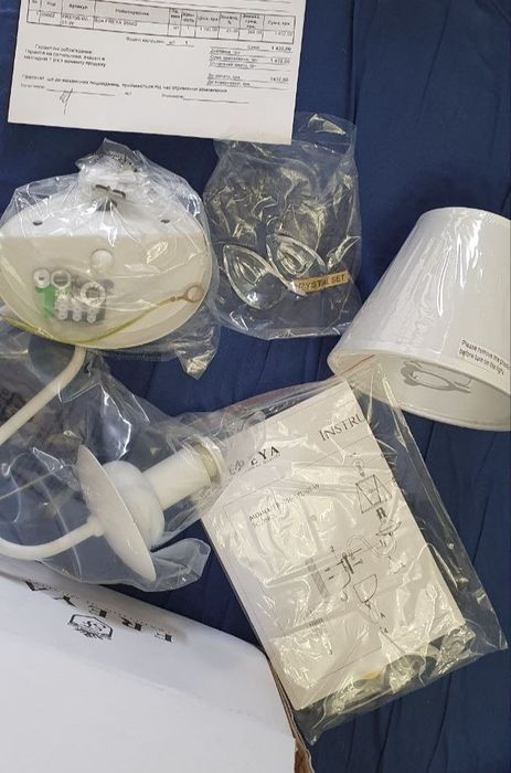 Бра FREYA 95662 Eliza у стилі Модерн