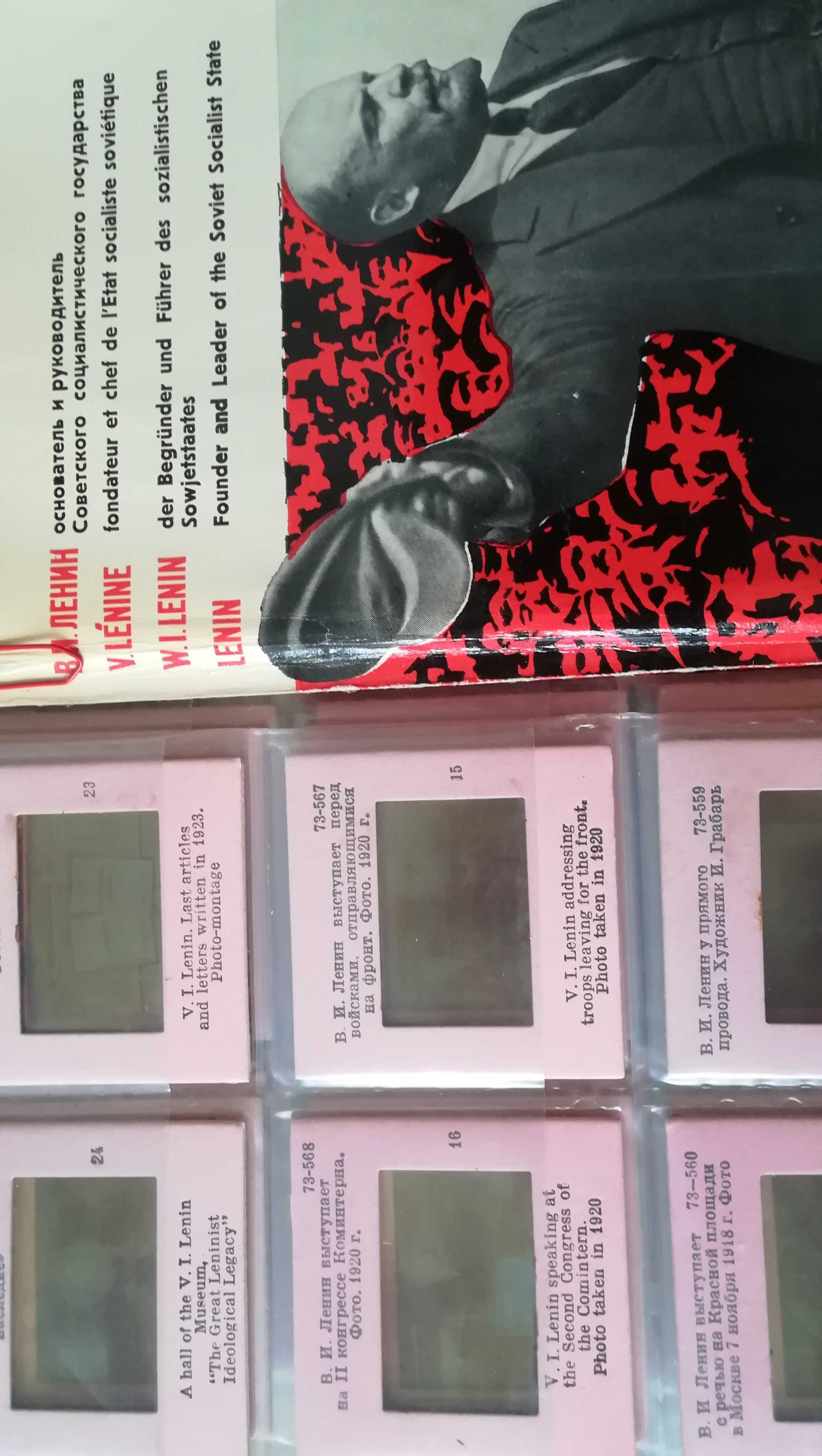 Colecção Slides mais livros sobre Lenine