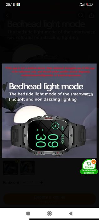 Смарт-годинник HD дисплеєм