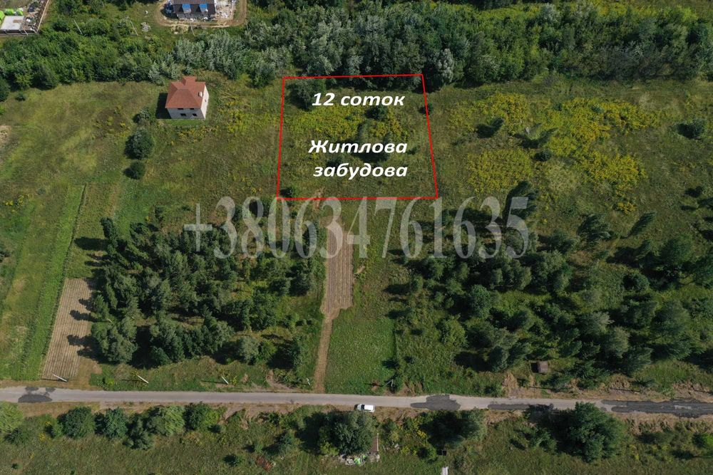 Малютянка 12 соток Продаж (Боярка)