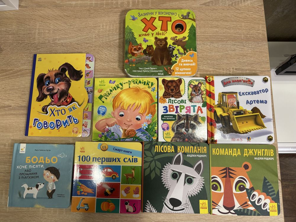 Дитячі книги Хто живе в лісі, 100 перших слів, Хто як говорить, Звірят