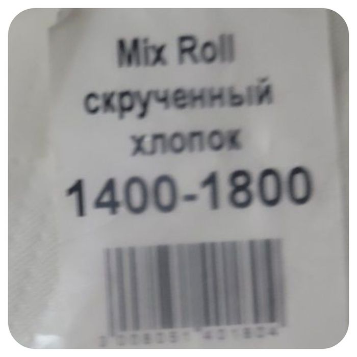 Матрац Take&Go/ MiX ROLL за зниженою ціною