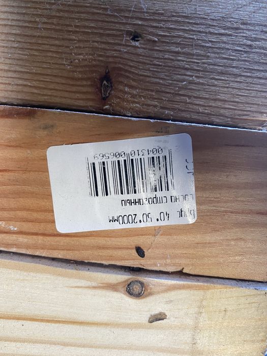 Продам брус 2000*40*50