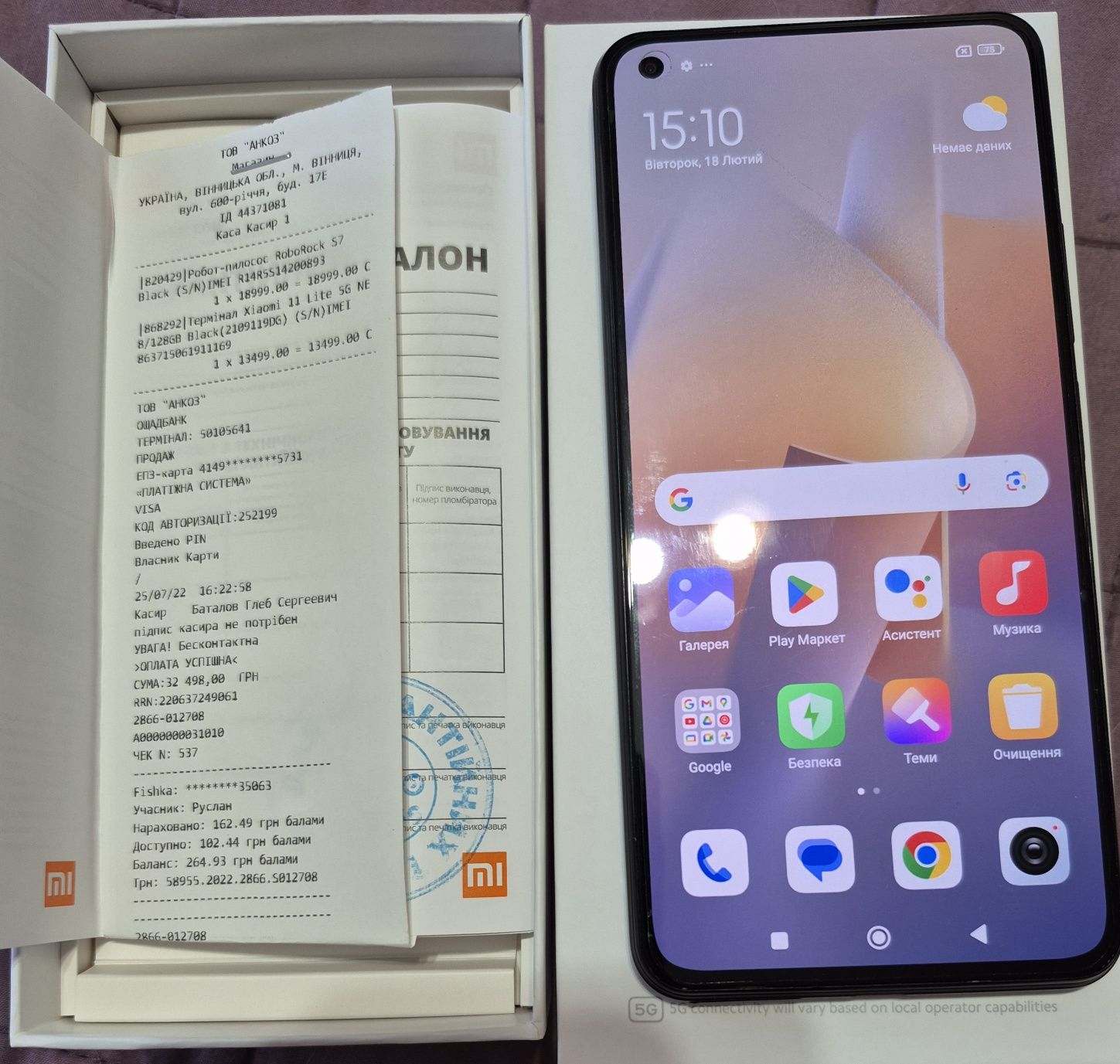 Продаю Xiaomi 11 Lite 5G NE
Стан: б/в, але у відмінному стані, користу