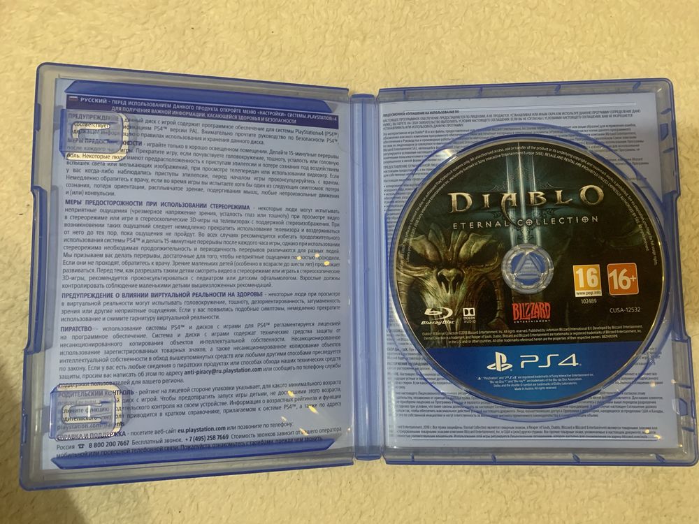 Игра Diablo 3 Eternal Collection для PlayStation 4 (PS4)