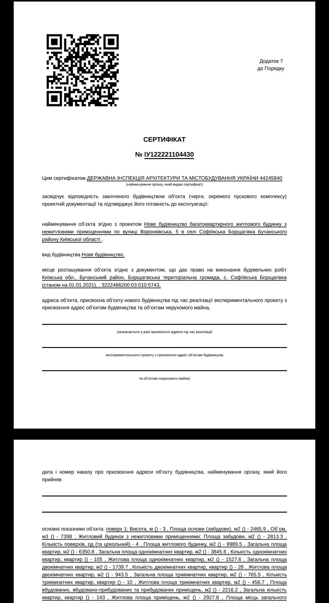 1 кім кв від забудовника ЖК Львівський Маеток ЖК Львівський Затишок