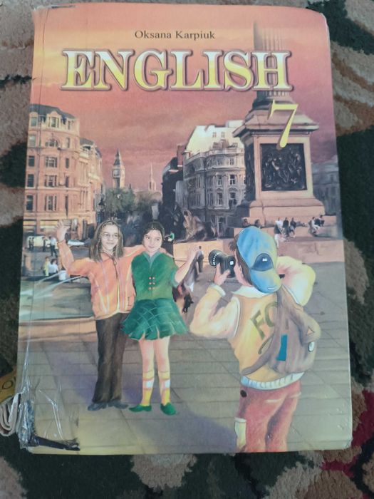 Підручники з англійської мови, Оксана Карп'юк 6,7 та 8 класи.