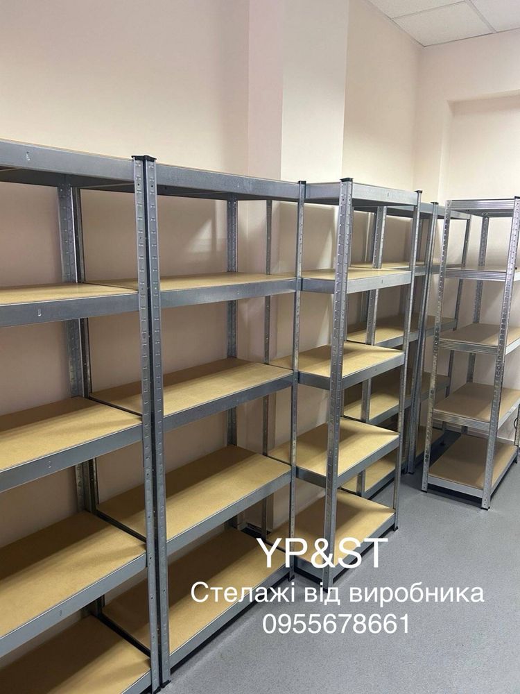 Стелаж металевий стіл шафа полиці