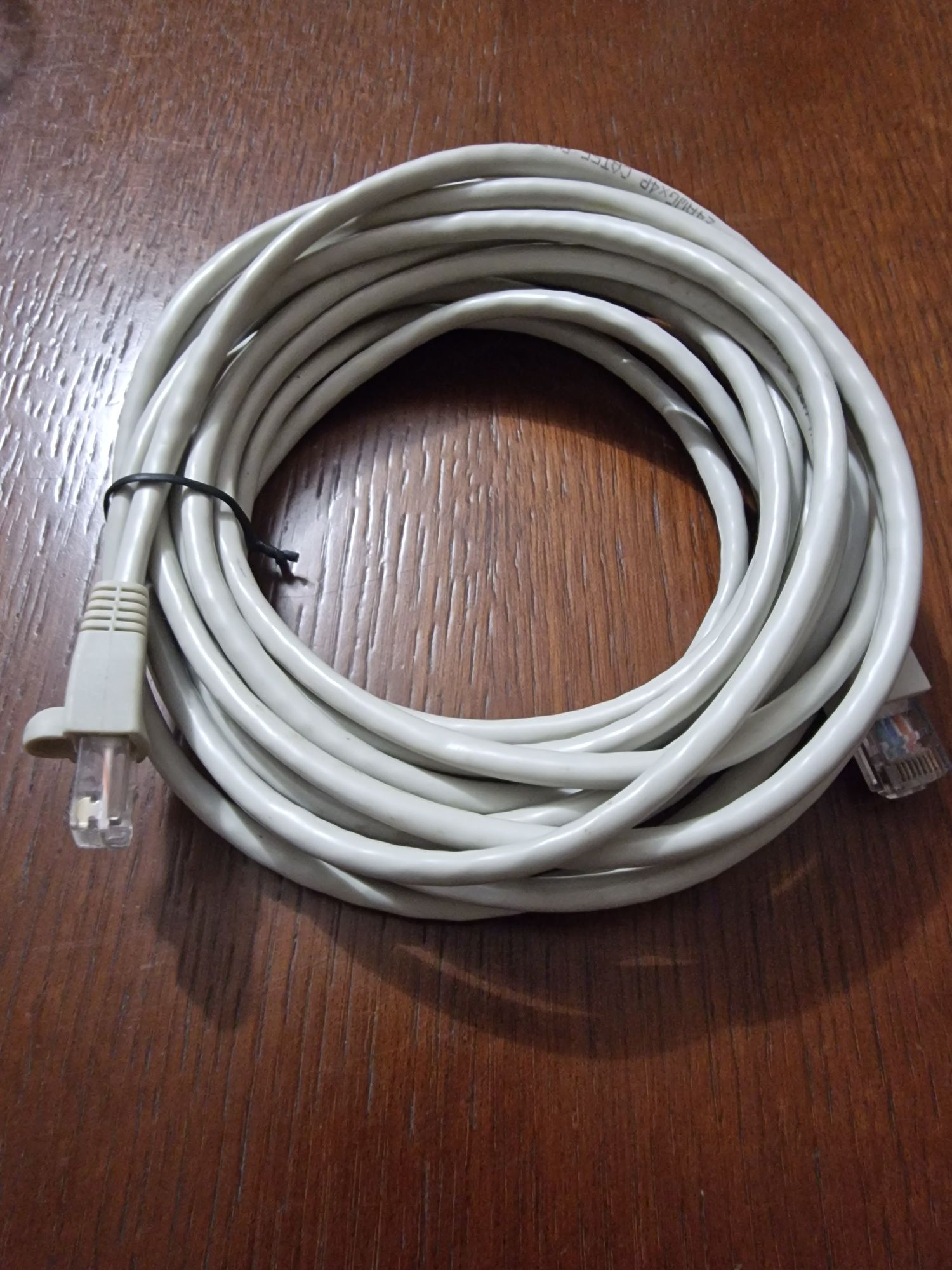 Патч-корд RJ45 UTP 24AWG×4P CAT.5Е, 5м, 1.5м