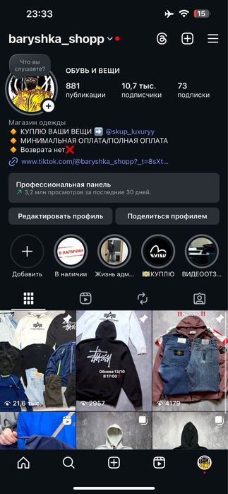 Худи Alpha Industries  белое legit размер M-L , Lacoste