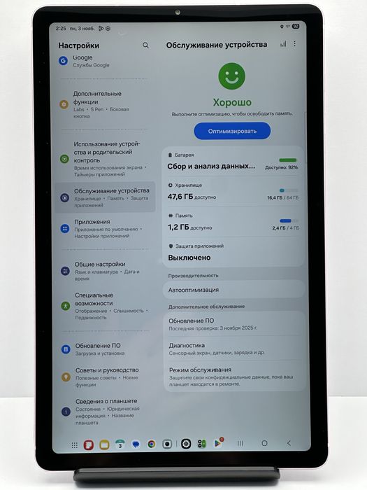 Samsung Galaxy Tab S6 Lite 4/64 GB Wi-fi 2024 P620