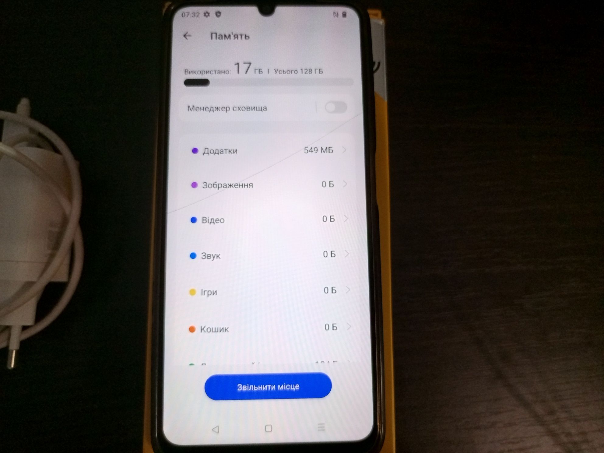 Мобільний телефон, смартфон  Realme C51, 4/128