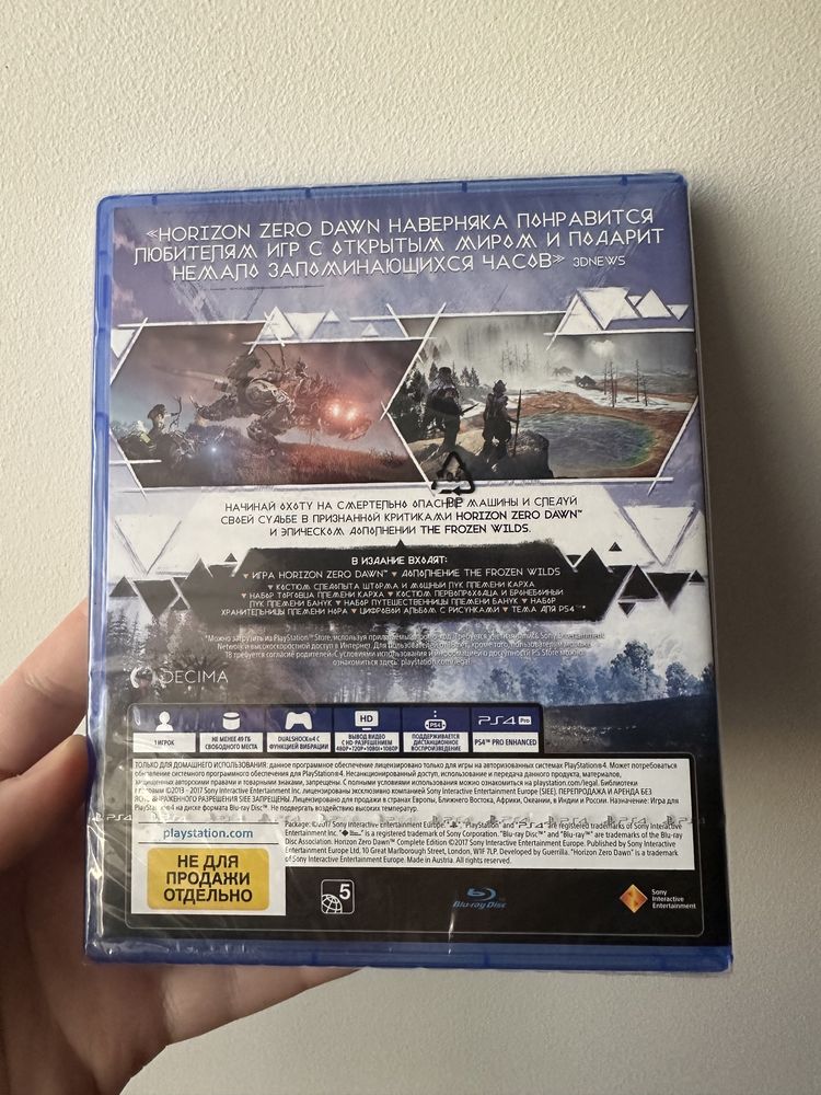 PlayStation Horizon Zero Dawn Complete Edition PS4(Игра на Русском)