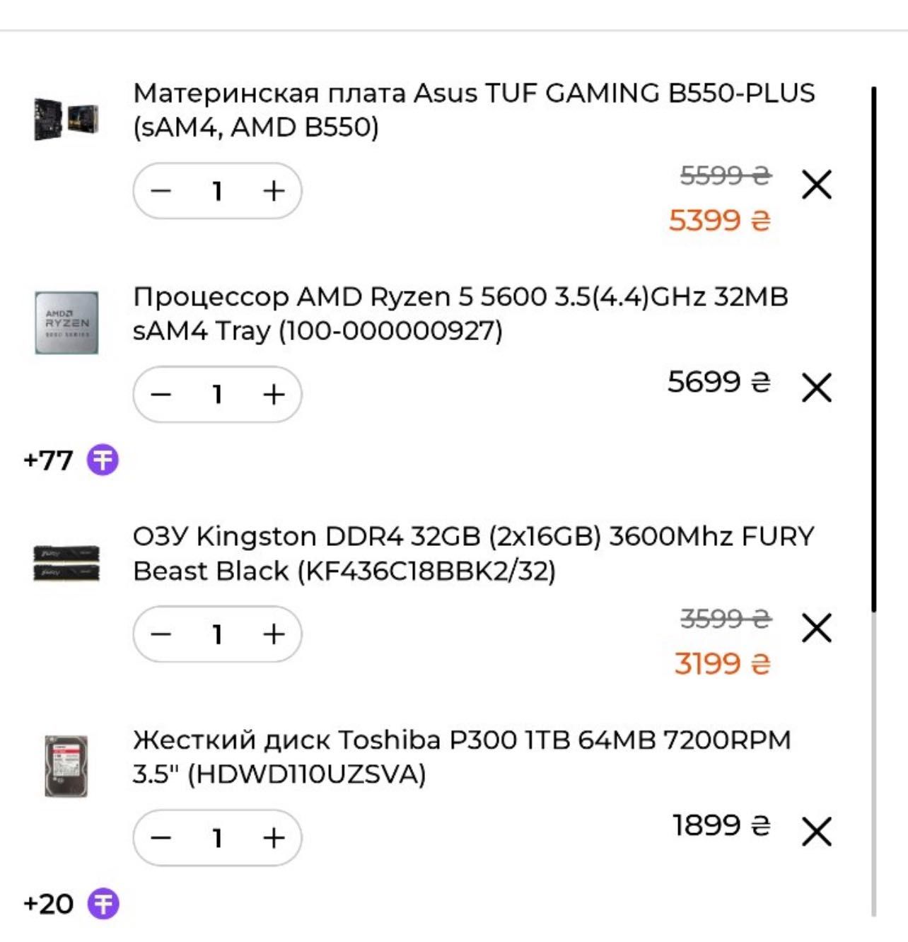 Komputer z kartą graficzną amd 5600 XT