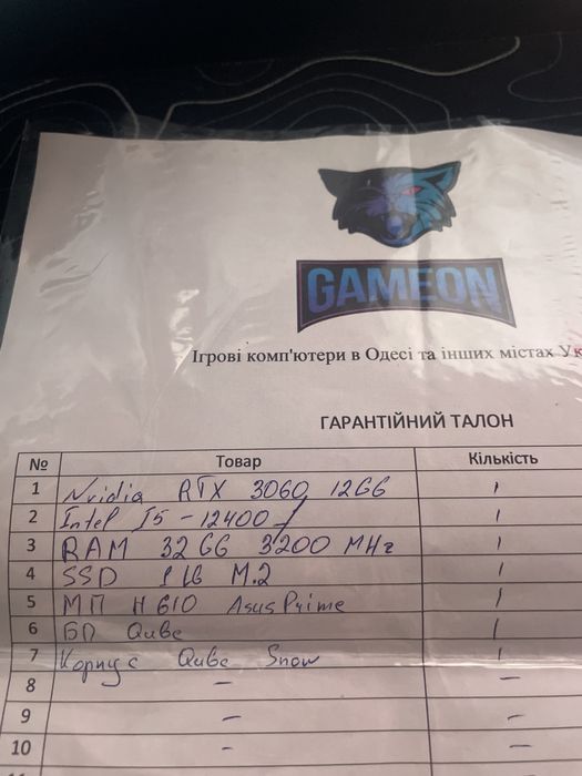 Компьютер игрвой (RTX 3060 I5 12400f)