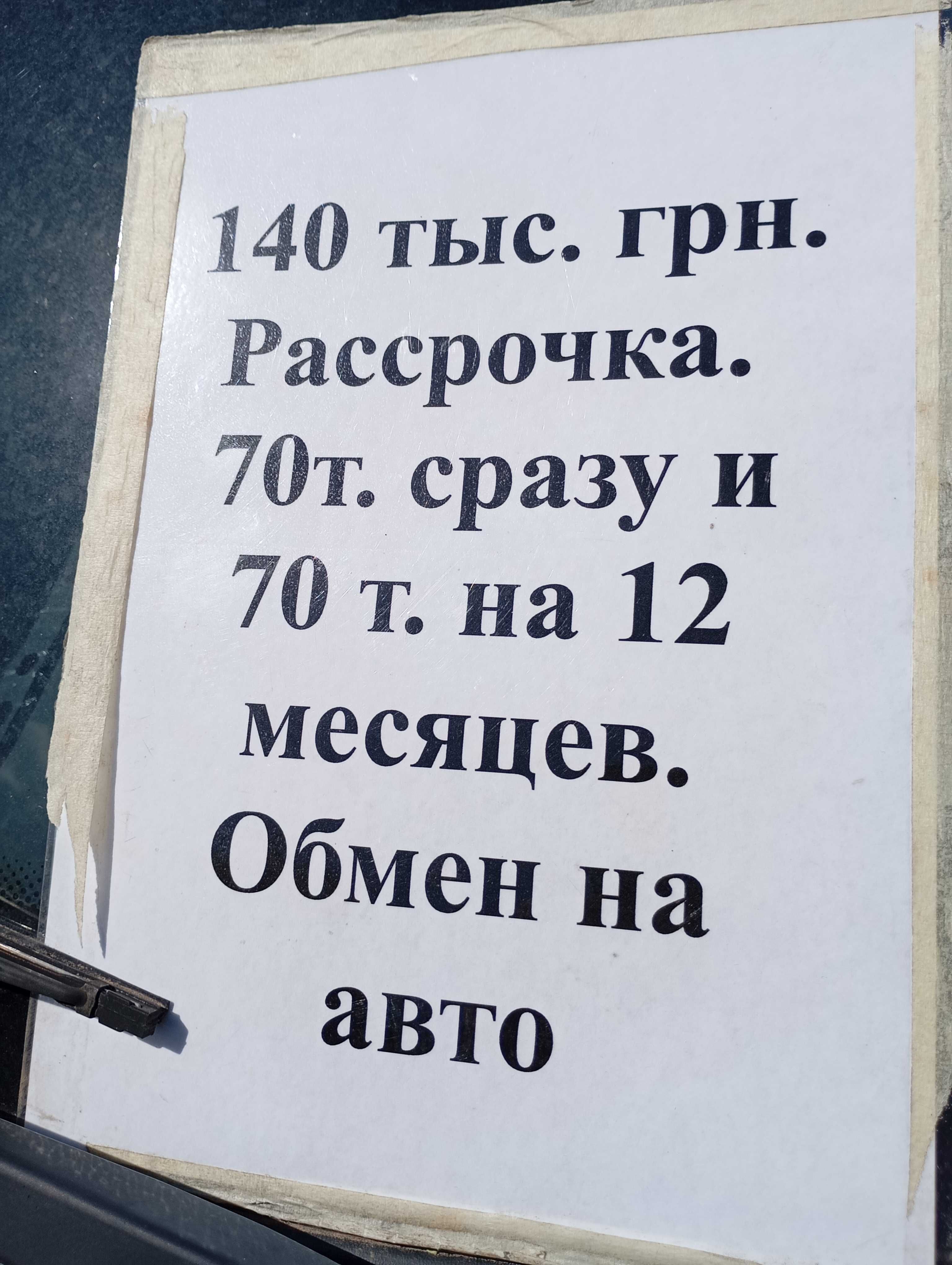 В рассрочку Daewoo Lanos 2014 год черный на газу полной комплектации