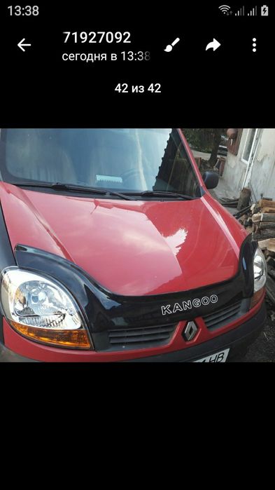 Продам большой асортимент дефлекторов