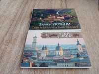 2 x nowy zestaw pocztowek- zamki Ukrainy i Lwow- nowe