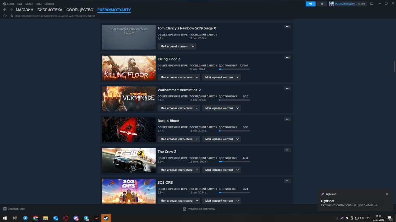 Аккаунт стим с хорошими играми