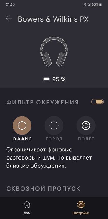 Bowers & Wilkins PX: оригинал Англия, кожа/металл, ANC, APTX-HD