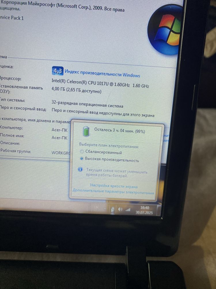 Нетбук Acer Aspire V5-131