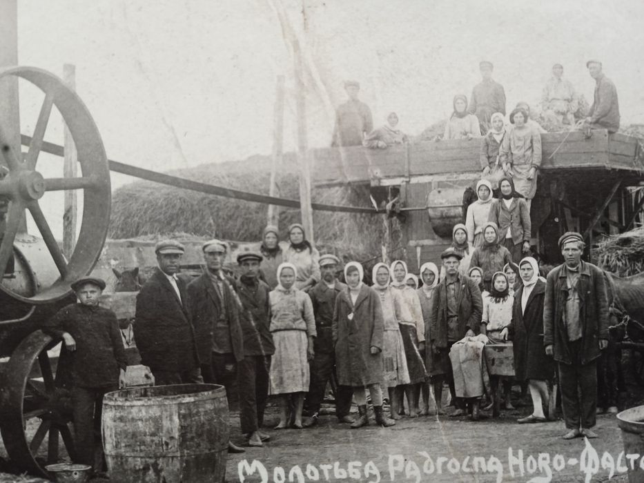 Фотографии довоенные