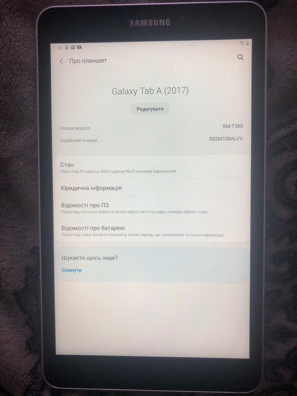 Планшет SAMSUNG Galaxy Tab A 8.0 16GB