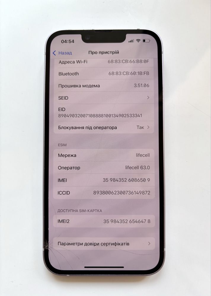 Телефон iPhone 14 на 128 Гб Neverlok
