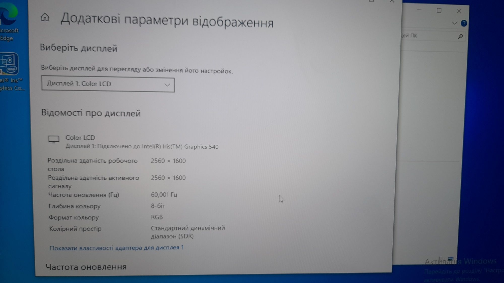 Macbook Pro a1708 model