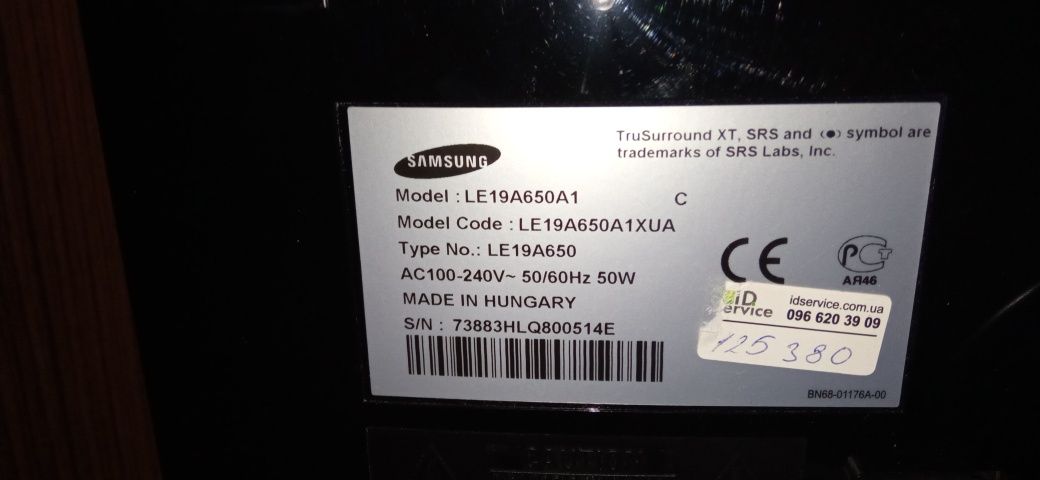 Телевізор  - монітор Samsung LE 19 A650A1