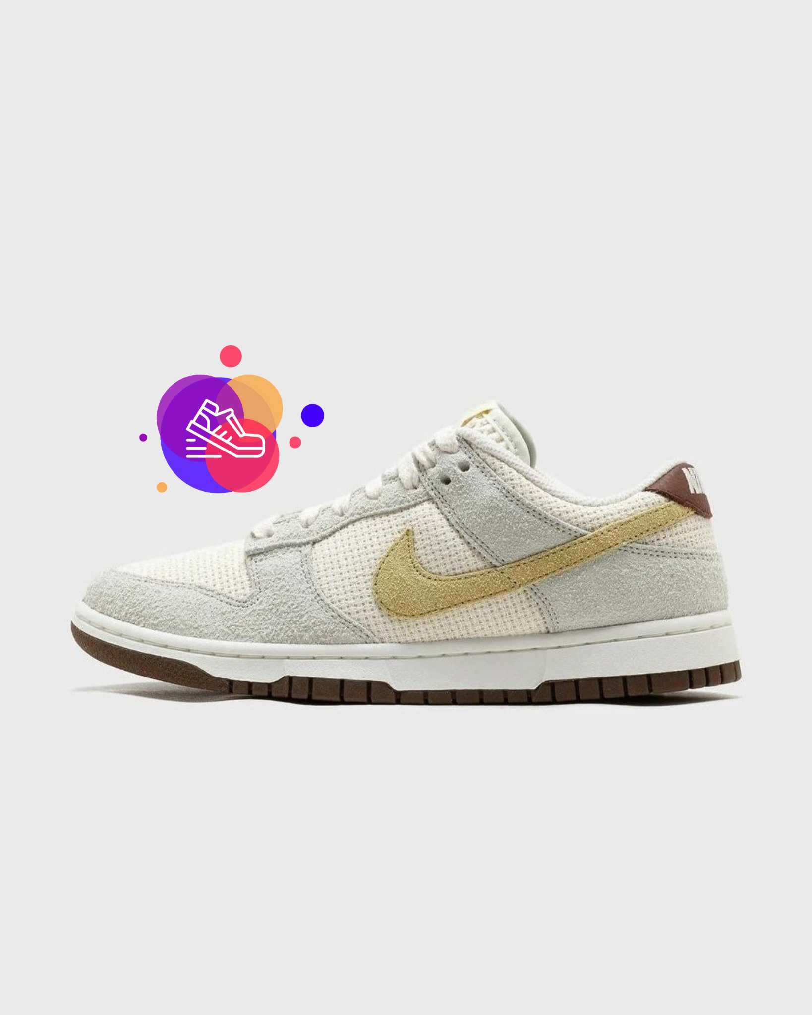 ОРИГІНАЛ Кросівки Nike Dunk Low Beige/Grey | 23,5 -25,5