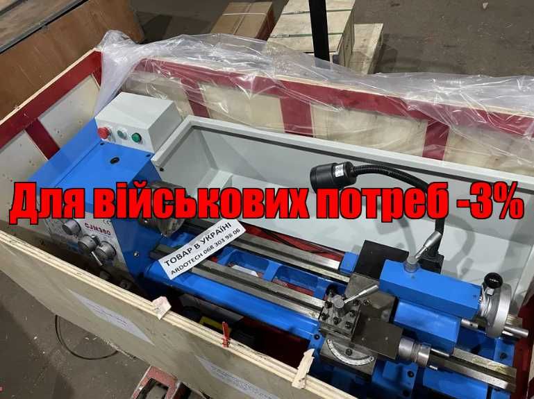 Токарний верстат станок ARDOTECH CJM360 ТВ, wm210, CJM 250,280,270